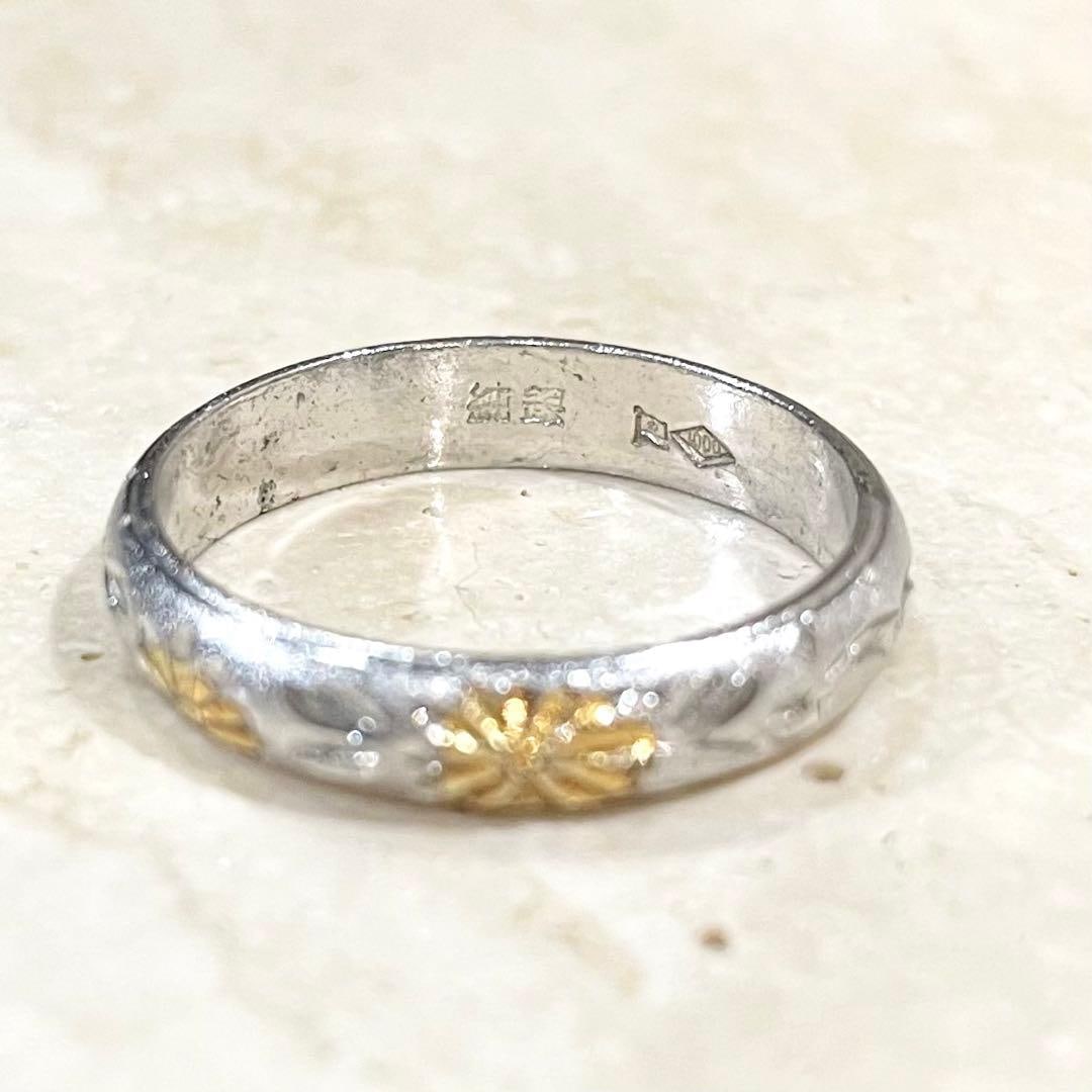 (Second-hand) Pure Silver Ring Silver1000 Silver1000 Ring - 8