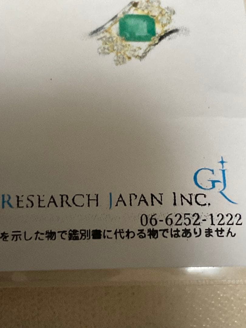 (Second-hand) PT900K18 Emerald Diamond Combination Ring - 13