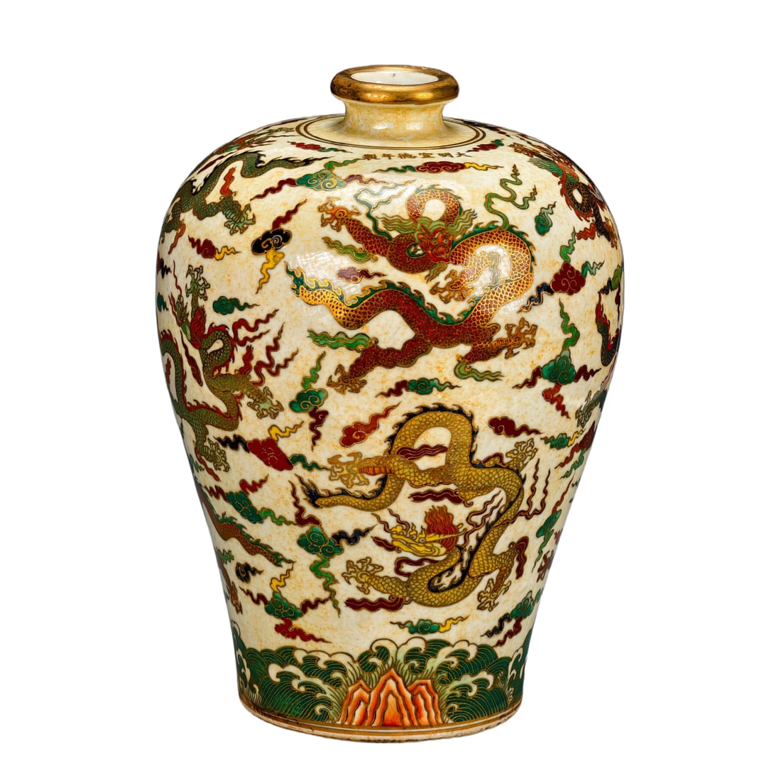 Ming Dynasty Xuande Period Blue and White Dragon Plum Vase: A large Ming Dynasty Xuande period blue and white wucai with gold painted nine dragons piercing through clouds plum vase. It measures 41.5cm in height and 29.5cm in width.The craftsmanship of the plum