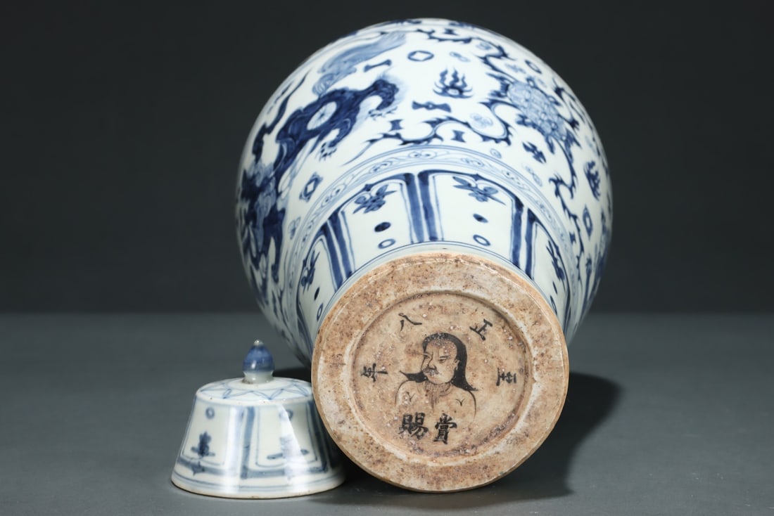 Yuan Dynasty blue and white meiping vase with intertwined lotus branches, lions, and embroidered - 10