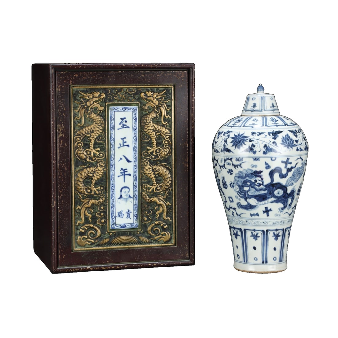 Yuan Dynasty blue and white meiping vase with intertwined lotus branches, lions, and embroidered (1 of 10)