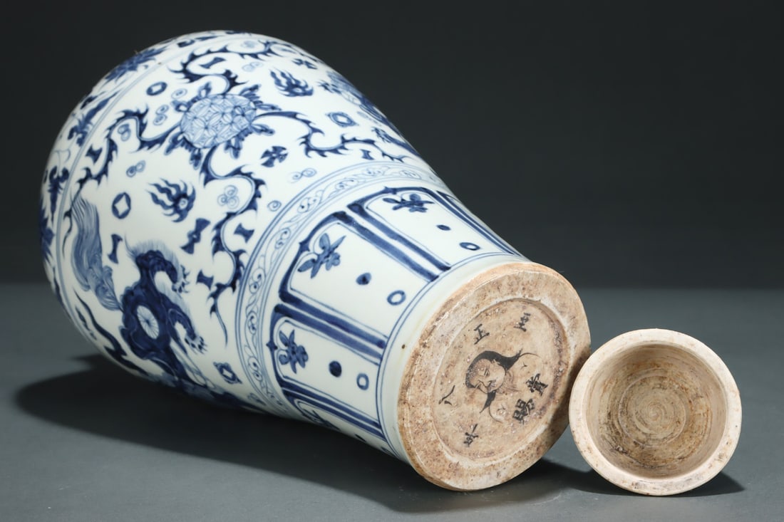 Yuan Dynasty blue and white meiping vase with intertwined lotus branches, lions, and embroidered - 9