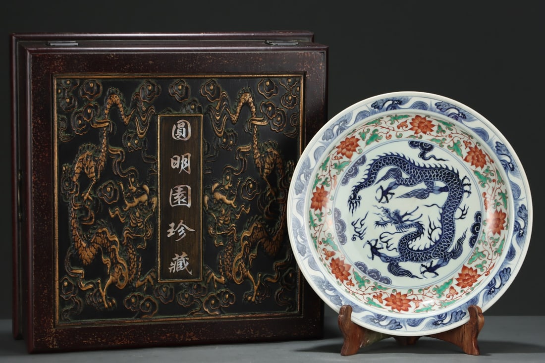 Yuan Dynasty blue and white porcelain plate with red and green color, decorated with intertwined - 3