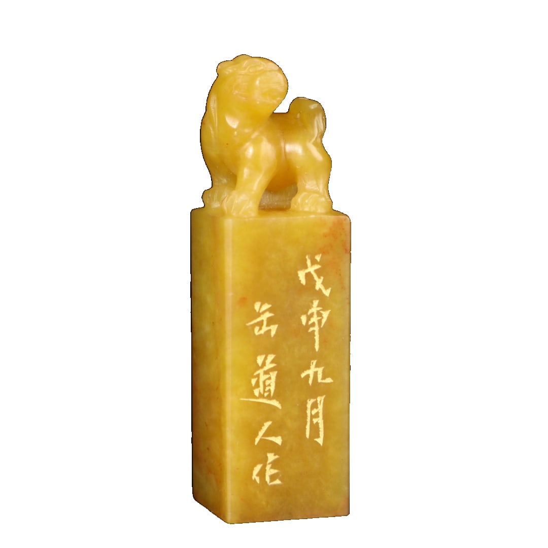 Shoushanda yellow seal, Kandao Ren: Old Tibetan: Shoushantian yellow seal, FoudaorenMade of fine Shoushantian yellow, meticulously carved, with a color like honey wax, and a very delicate radish pattern. The texture is dense and translu