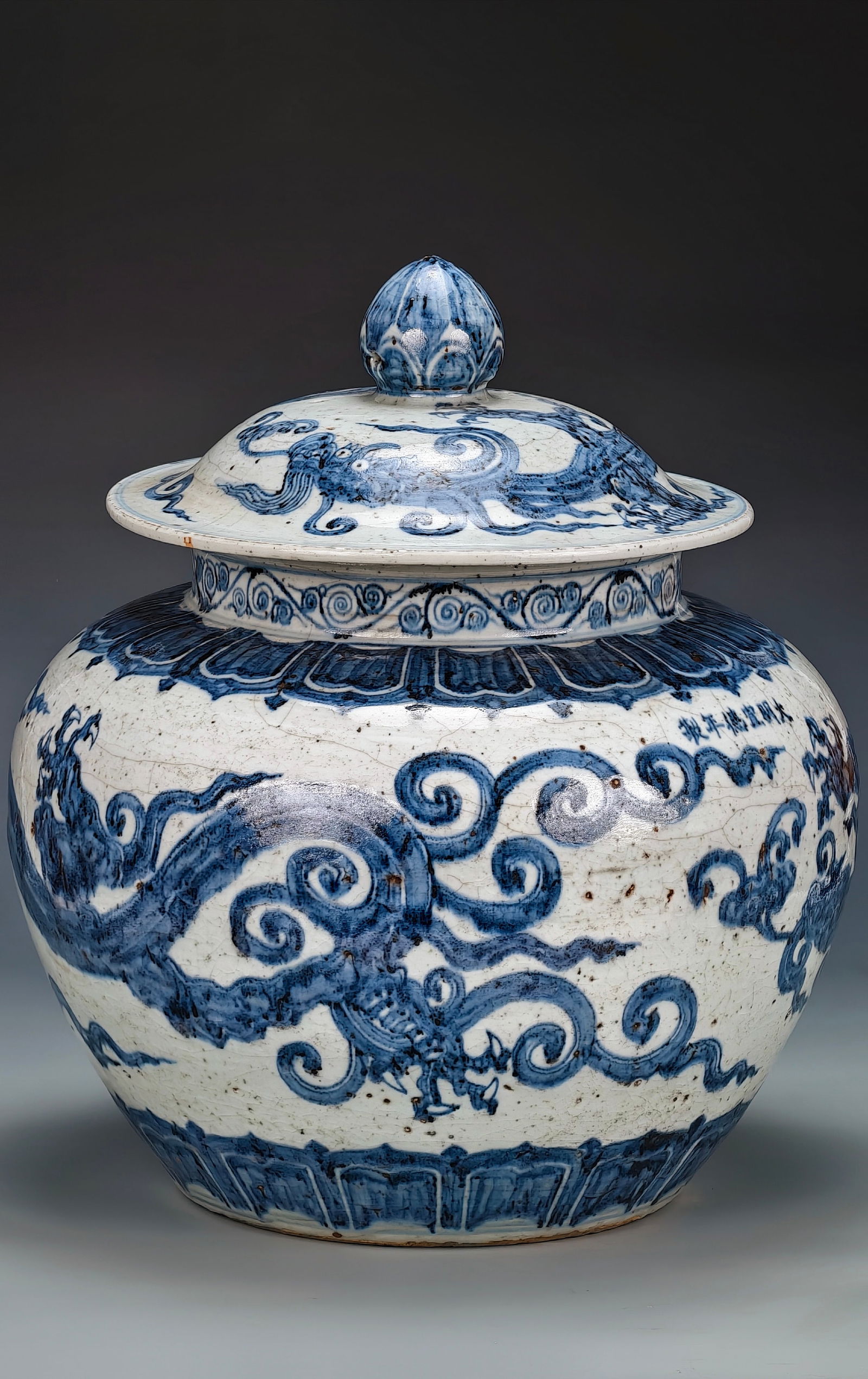 Ming Dynasty Xuande Period Covered Jar - 9