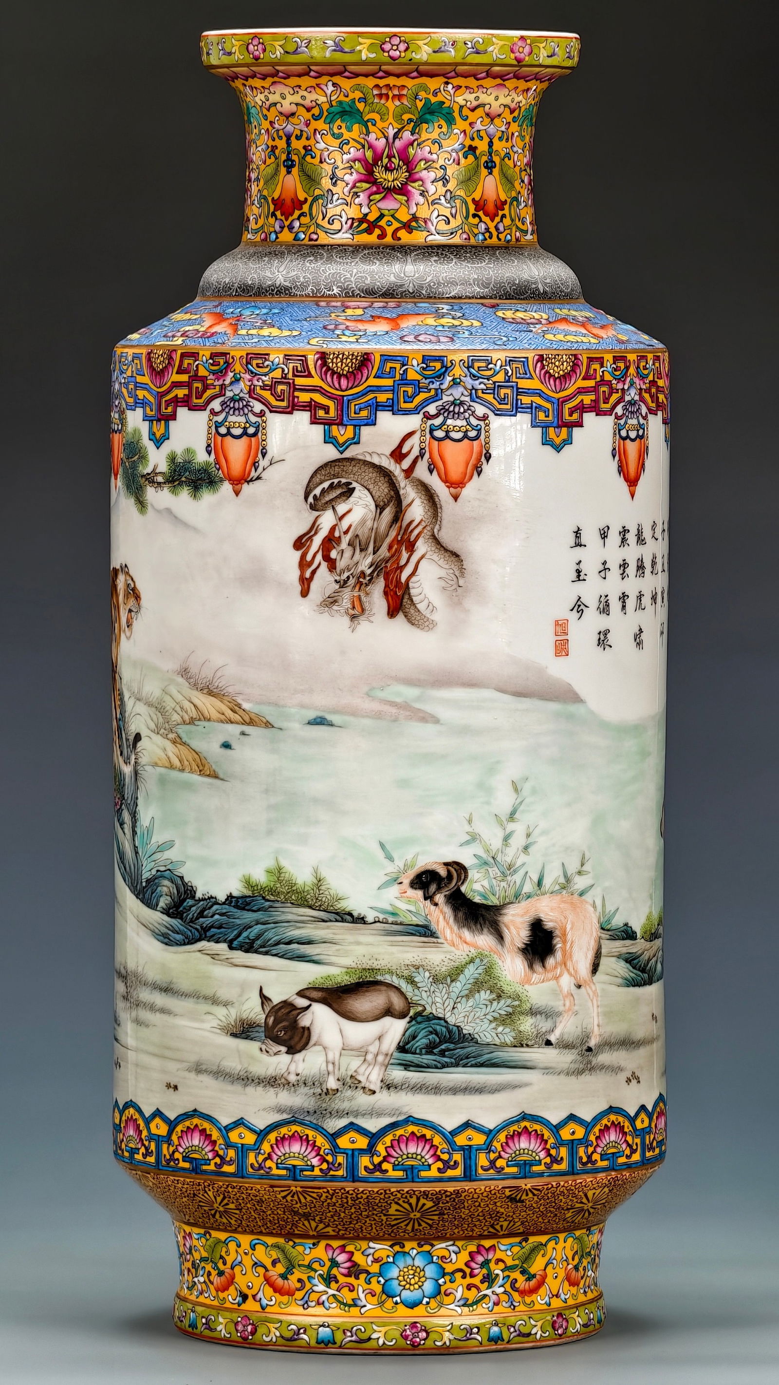 Qianlong period of the Qing Dynasty, a vase with twelve zodiac animal patterns. - 6