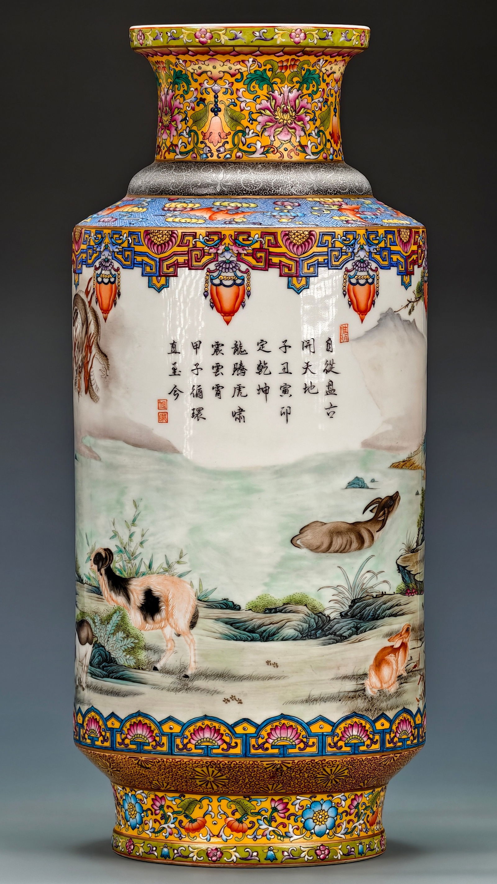 Qianlong period of the Qing Dynasty, a vase with twelve zodiac animal patterns. - 8