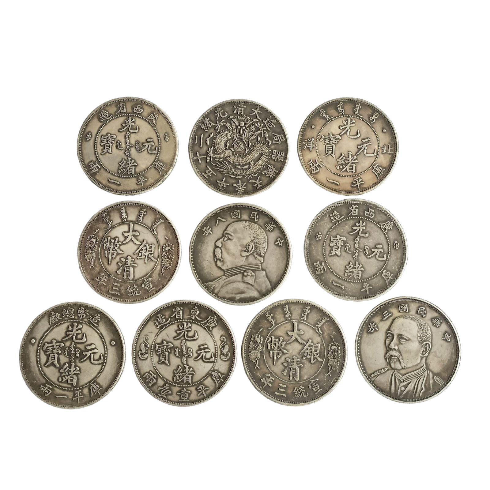 Collect ten old silver coins. (1 of 9)