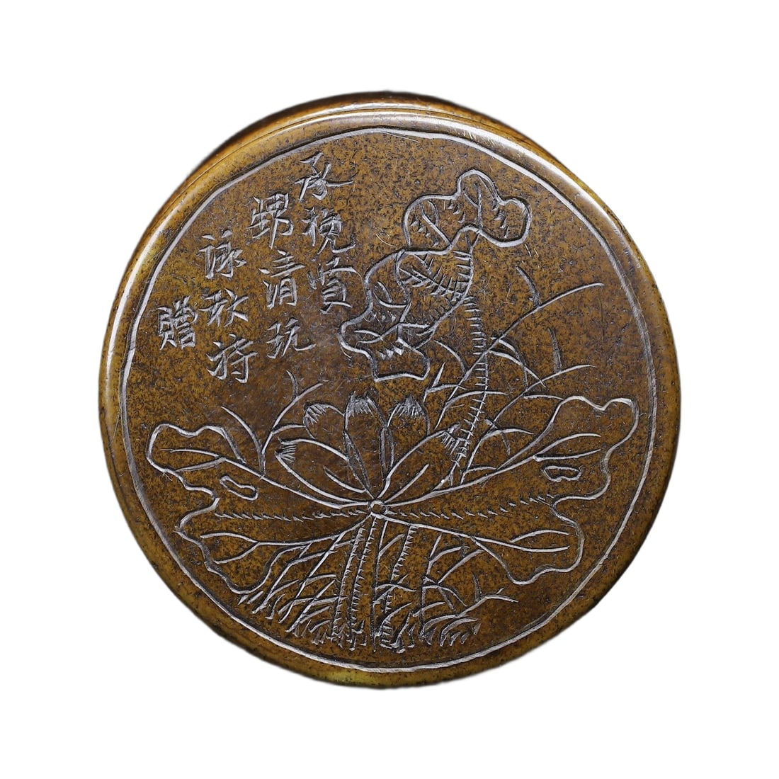 Hand-carved Shoushan stone seal paste box: An antique Tibetan hand-carved Shoushan stone seal paste box. The carving features a famous quote "Lotus, untainted by the mud, washed clean without being flashy", with exquisite craftsmanship, high