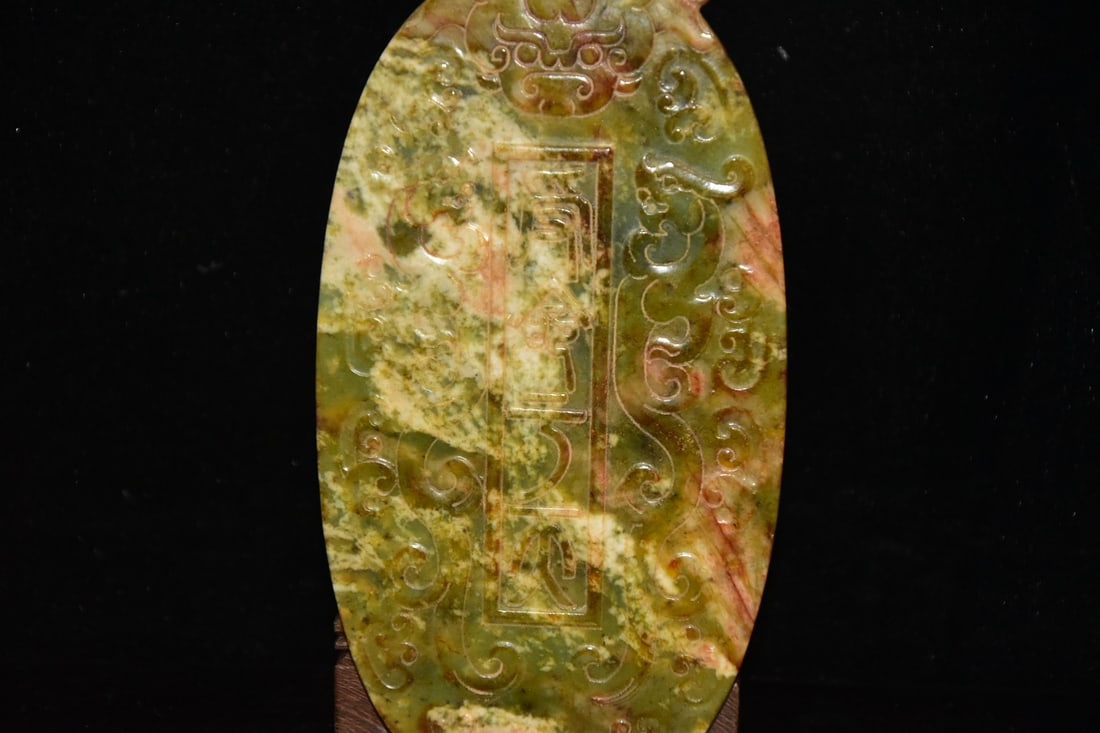 Old jade coins - 3