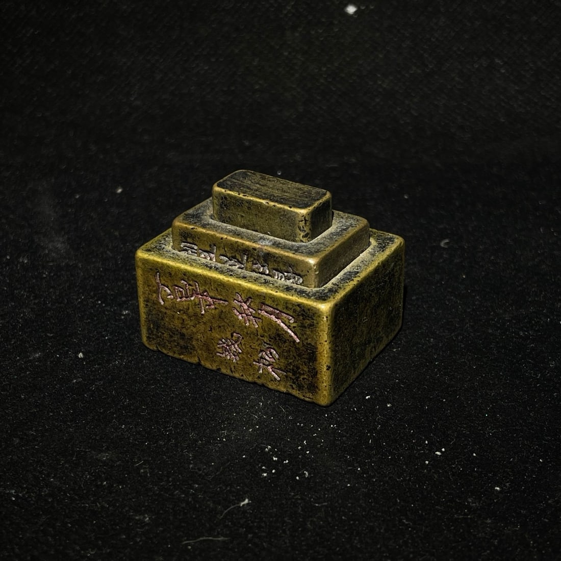 Brass seal stamp. - 2