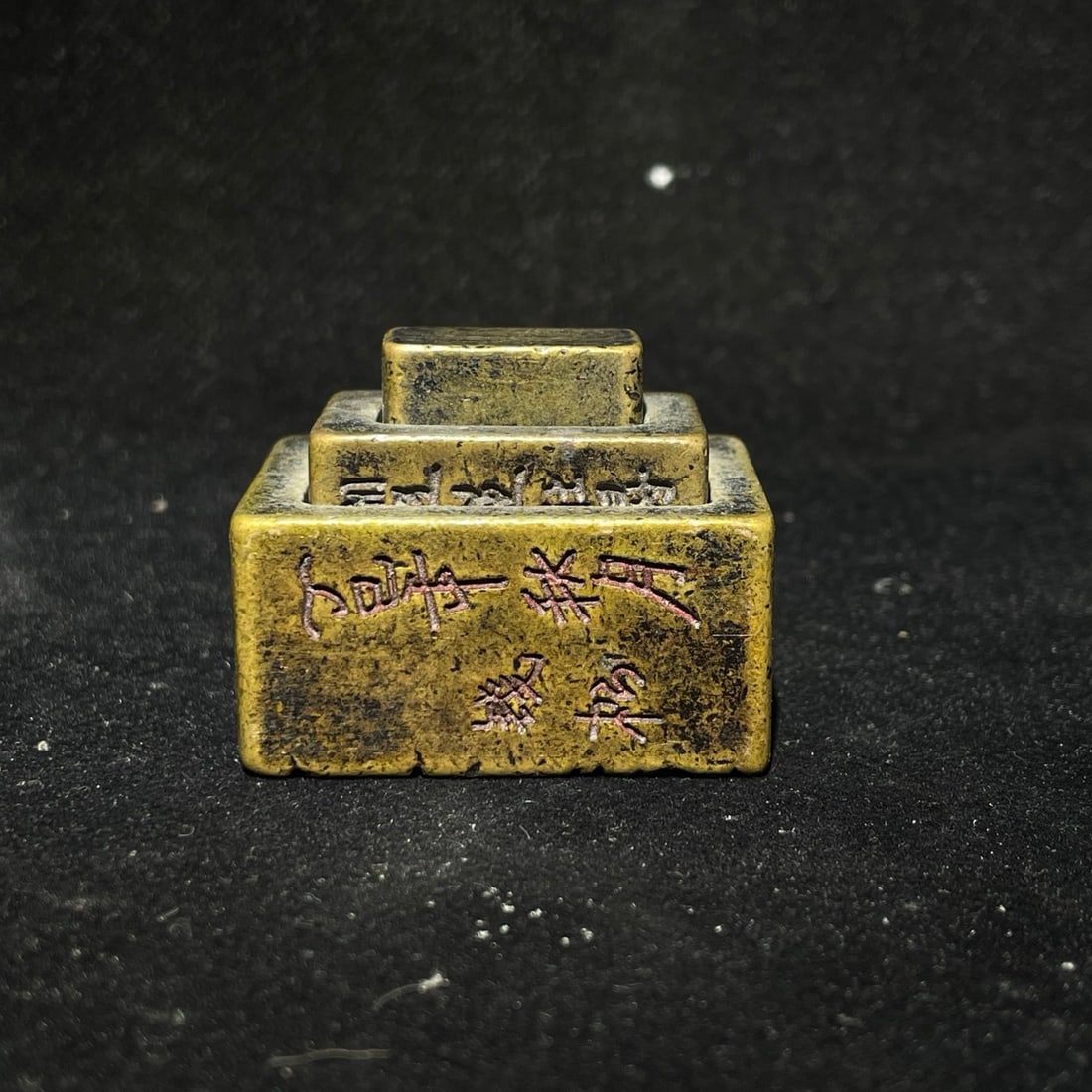 Brass seal stamp. - 6