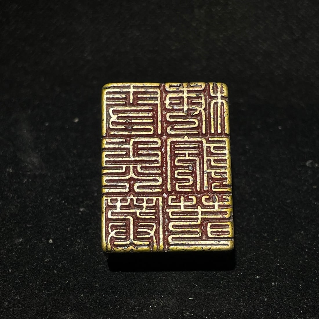 Brass seal stamp. - 8