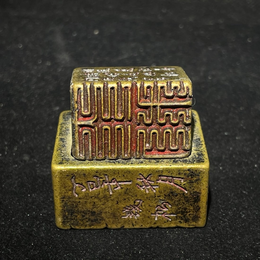 Brass seal stamp. - 9