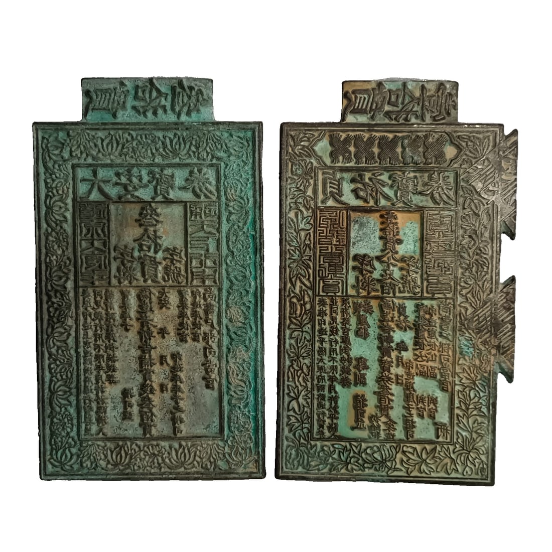 Ancient Chinese coin molds: Ancient Chinese coin molds, well-preserved with clear inscriptions, measuring 922 grams, 20x11x0.8 centimeters, and 1017 grams, 20x11x0.8 centimeters.