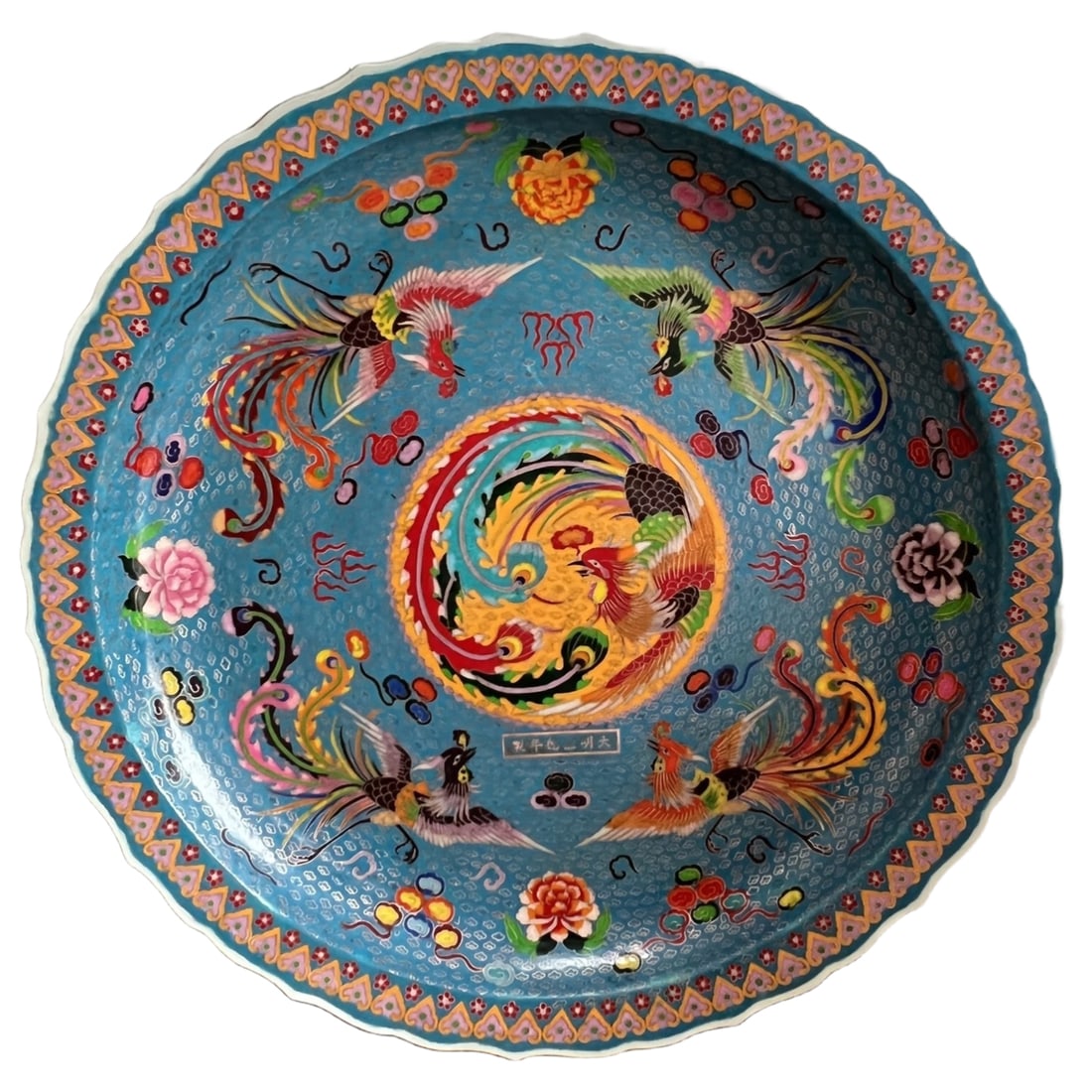 Ming Dynasty Xuande period, a cloisonnE plate with phoenix design.: This piece is a Ming Dynasty Xuande period cloisonnE enamel plate with a design of five phoenixes, measuring 8 cm in height and 69 cm in diameter. The plate is shallow and wide, exuding an elegant cou