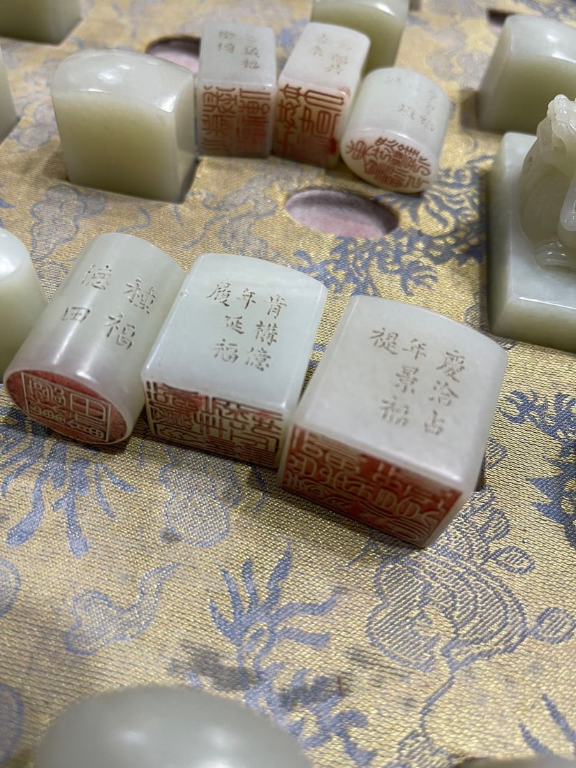 Qing Dynasty: Hetian jade study seal set - 10