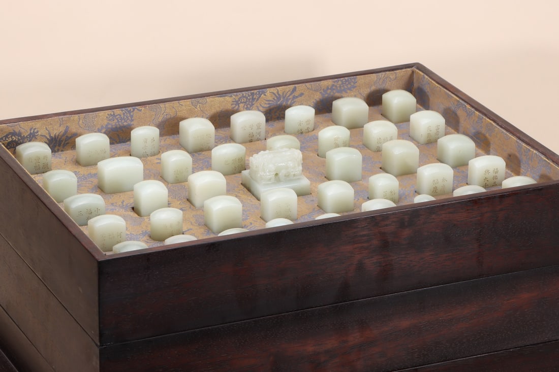 Qing Dynasty: Hetian jade study seal set - 3