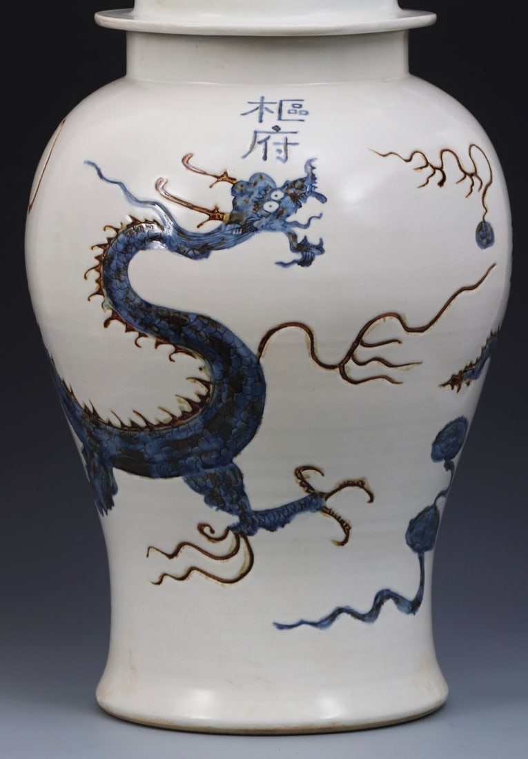 A pair of Yuan Dynasty blue and white generals' jars with underglaze red dragon design. - 7