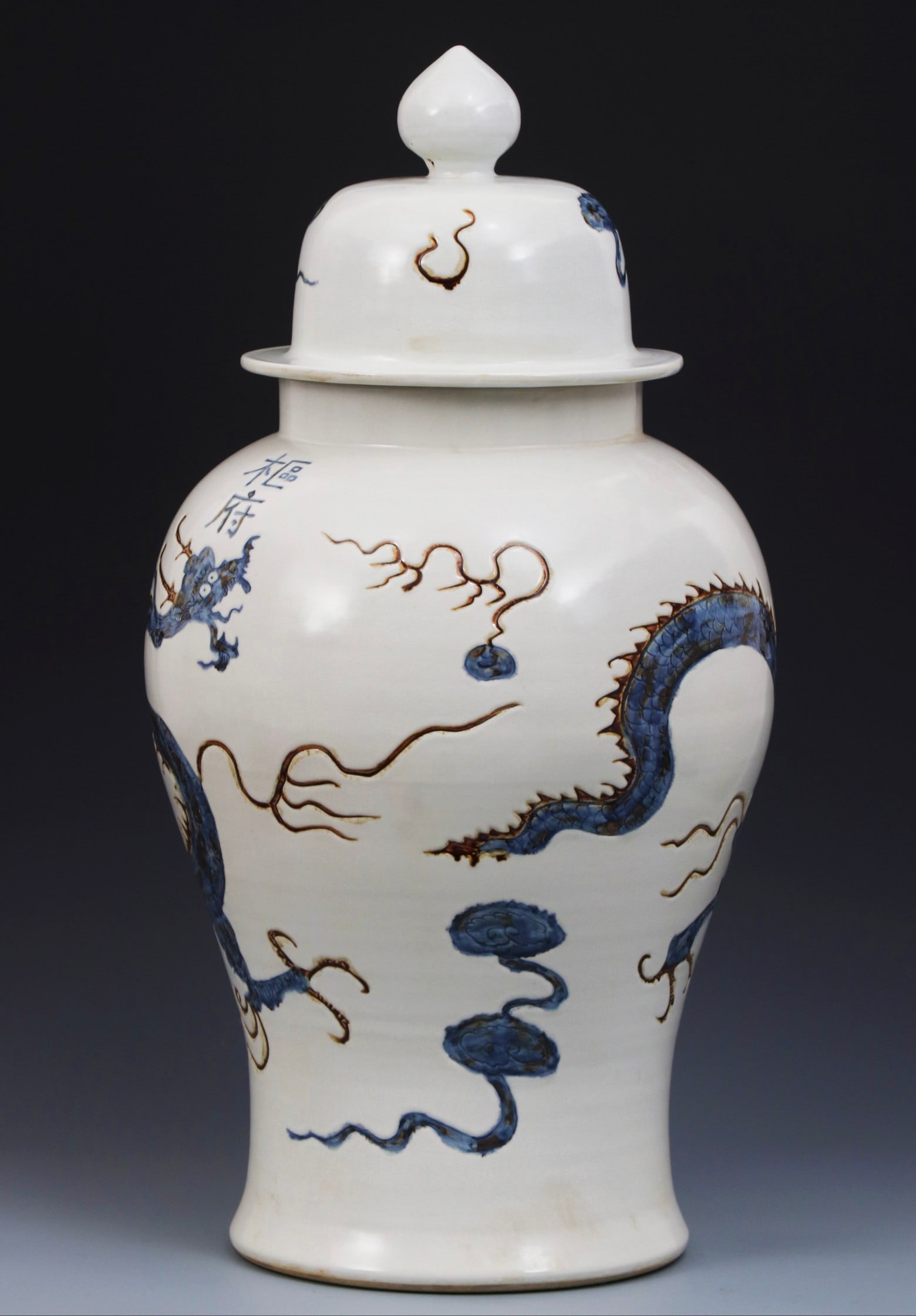 A pair of Yuan Dynasty blue and white generals' jars with underglaze red dragon design. - 9