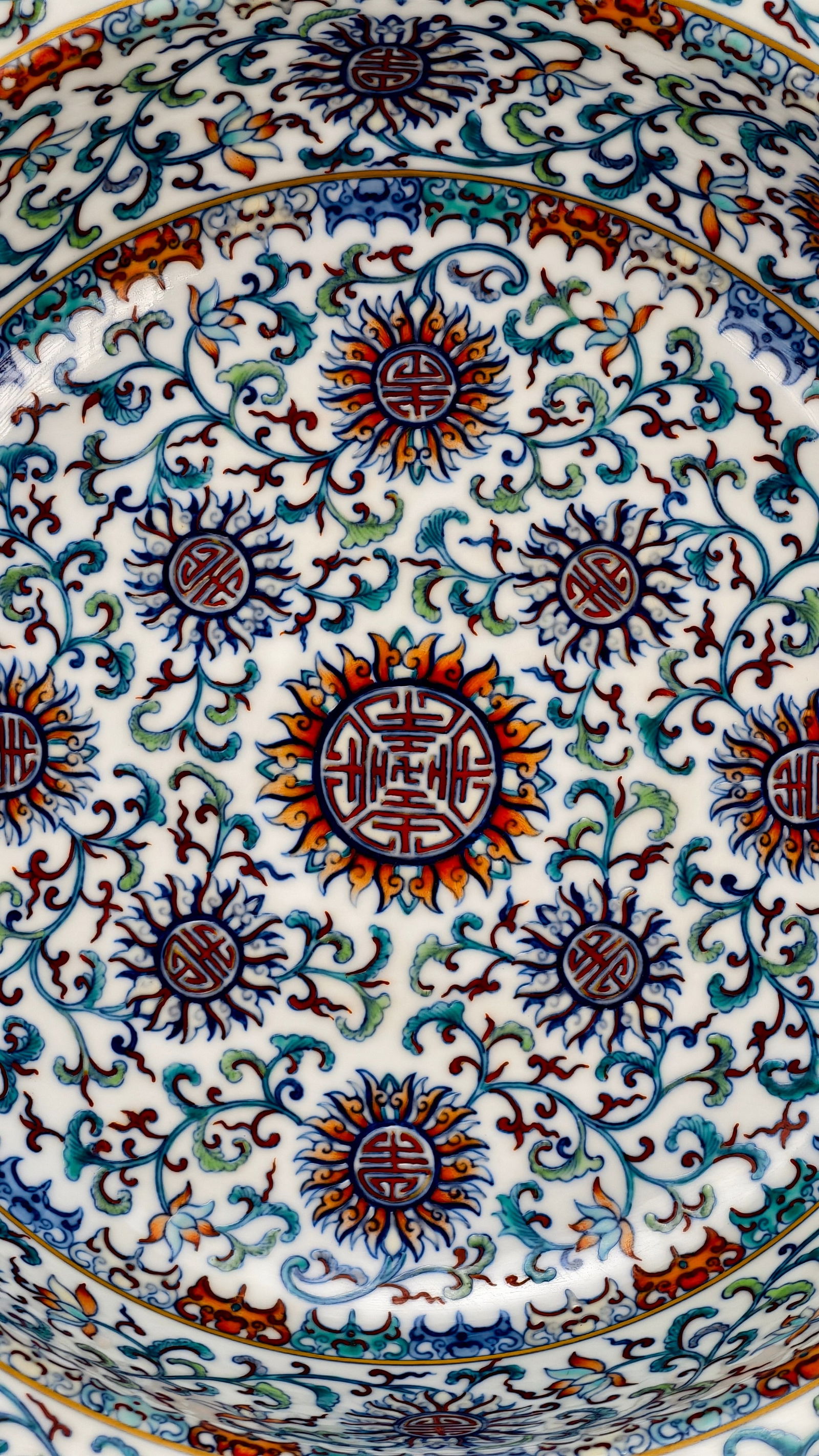 Qianlong period of the Qing Dynasty, a porcelain basin with continuous patterns of happiness and - 6