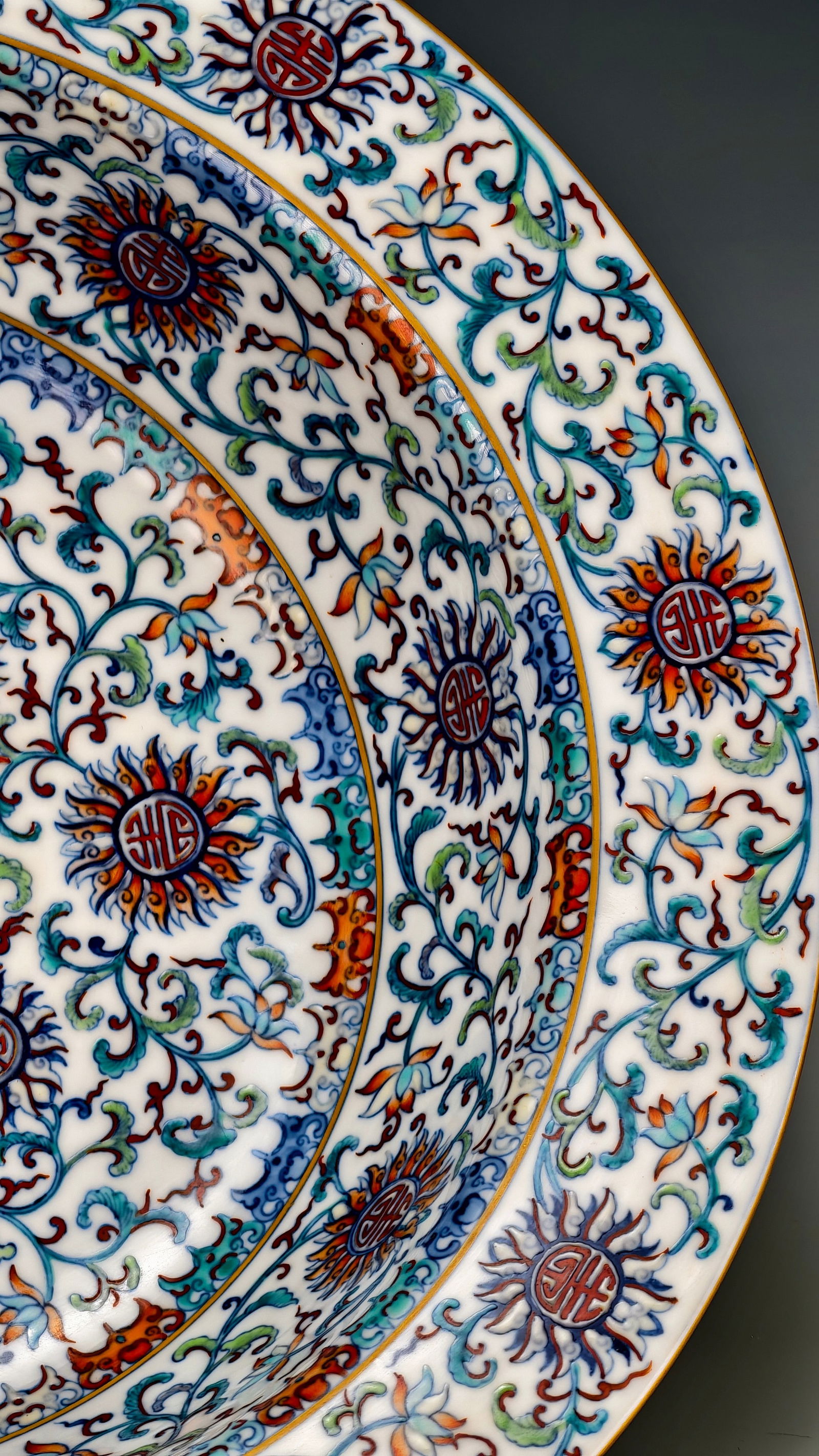 Qianlong period of the Qing Dynasty, a porcelain basin with continuous patterns of happiness and - 7