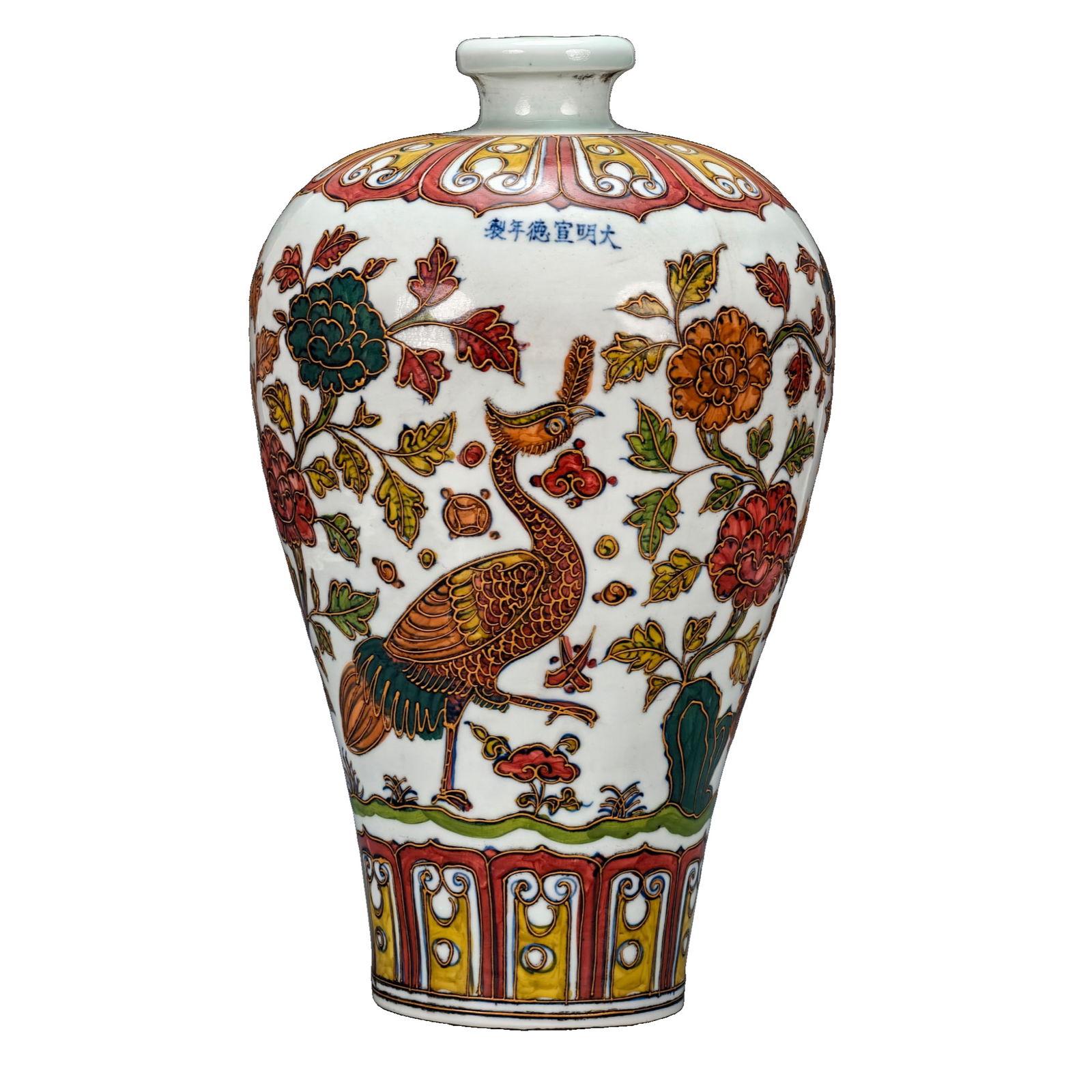 Ming Dynasty Xuande period painted enamel peacock and peony plum vase: Exquisite and delicate plum vase with intricate craftsmanship from the Xuande period of the Ming Dynasty. It is decorated with colorful peacock and peony patterns. It measures 45 cm in height and 26 c