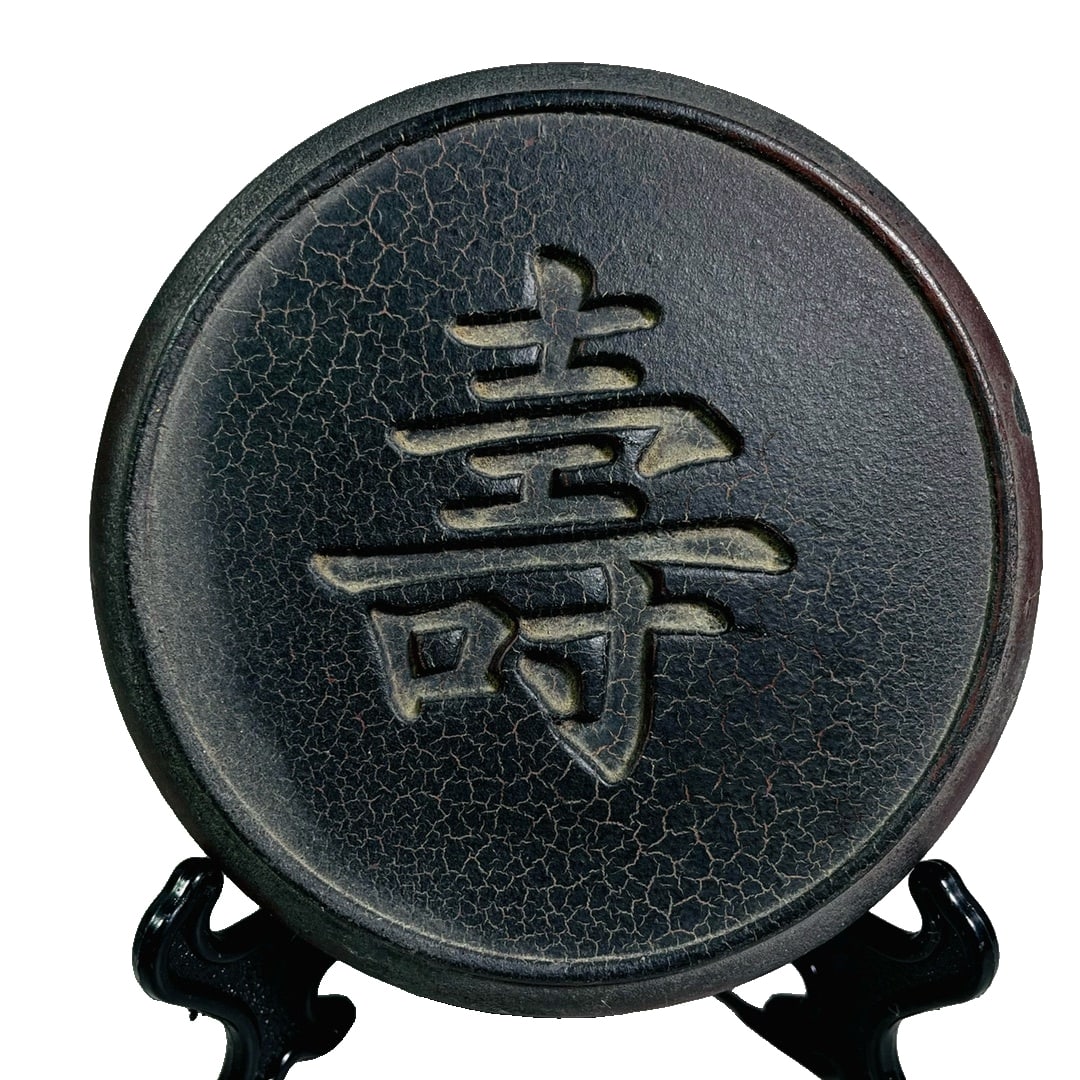 Inkstone: Inkstone, dimensions 10 centimeters.