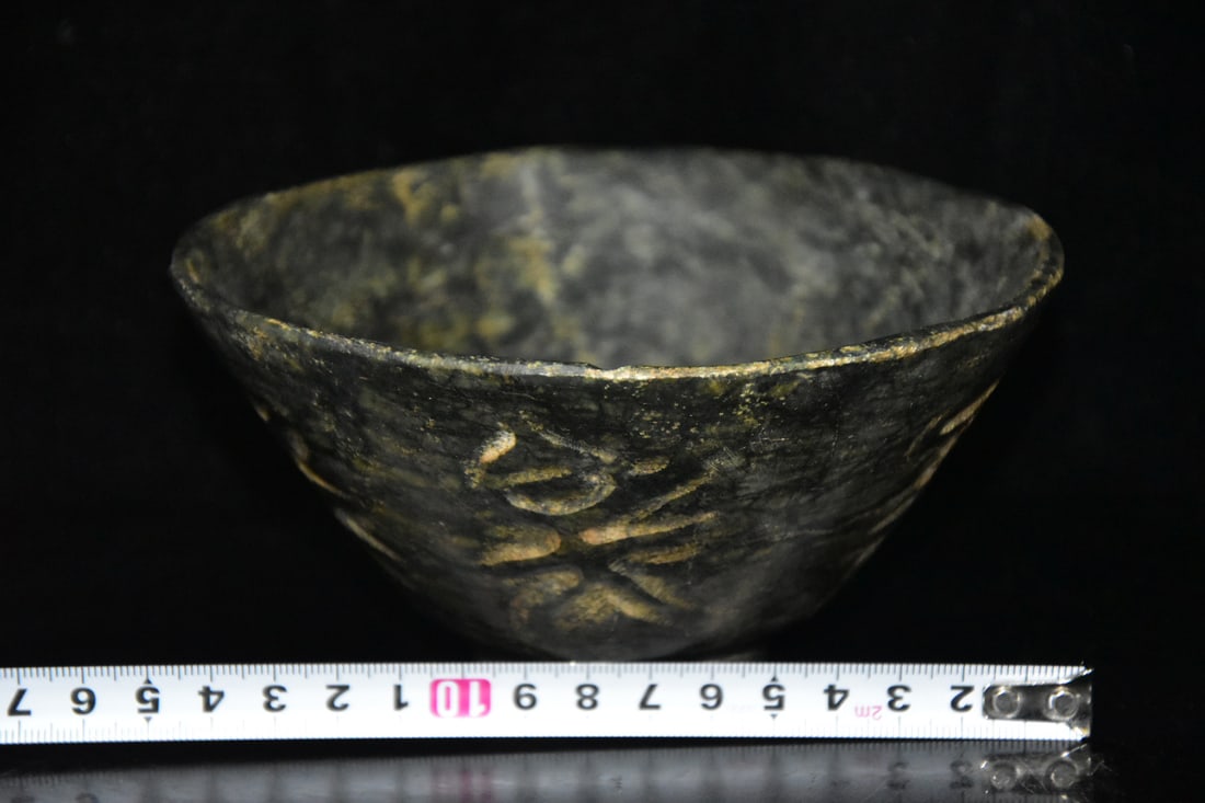 Meteorite Bowl - 8