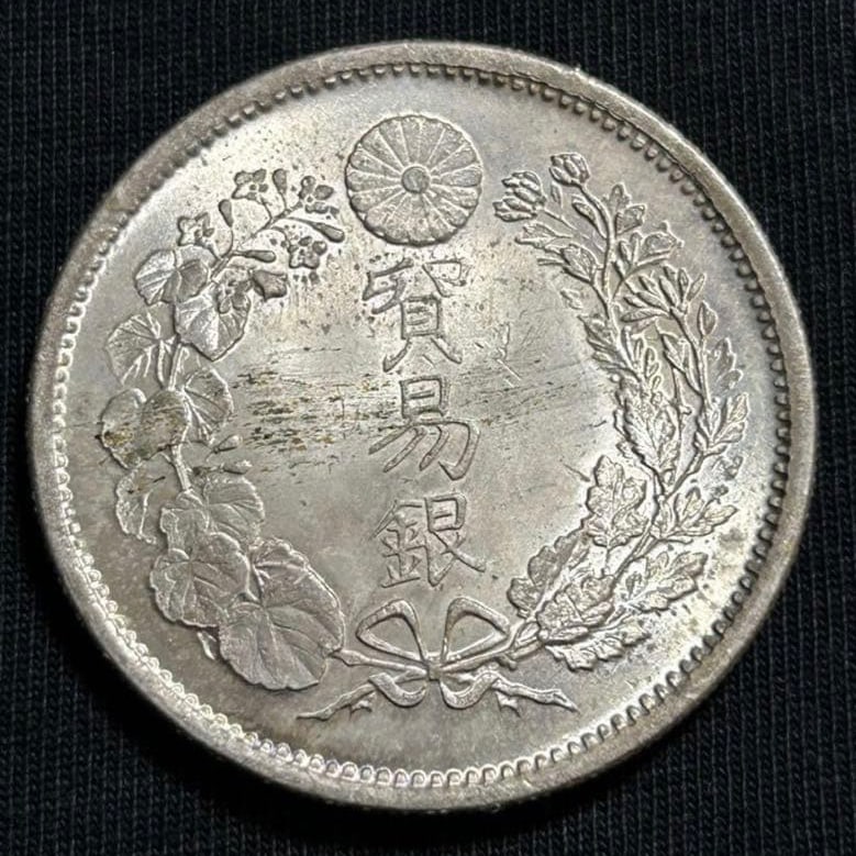 Trade silver coin of the 9th year of Meiji era (1876) (1 of 5)
