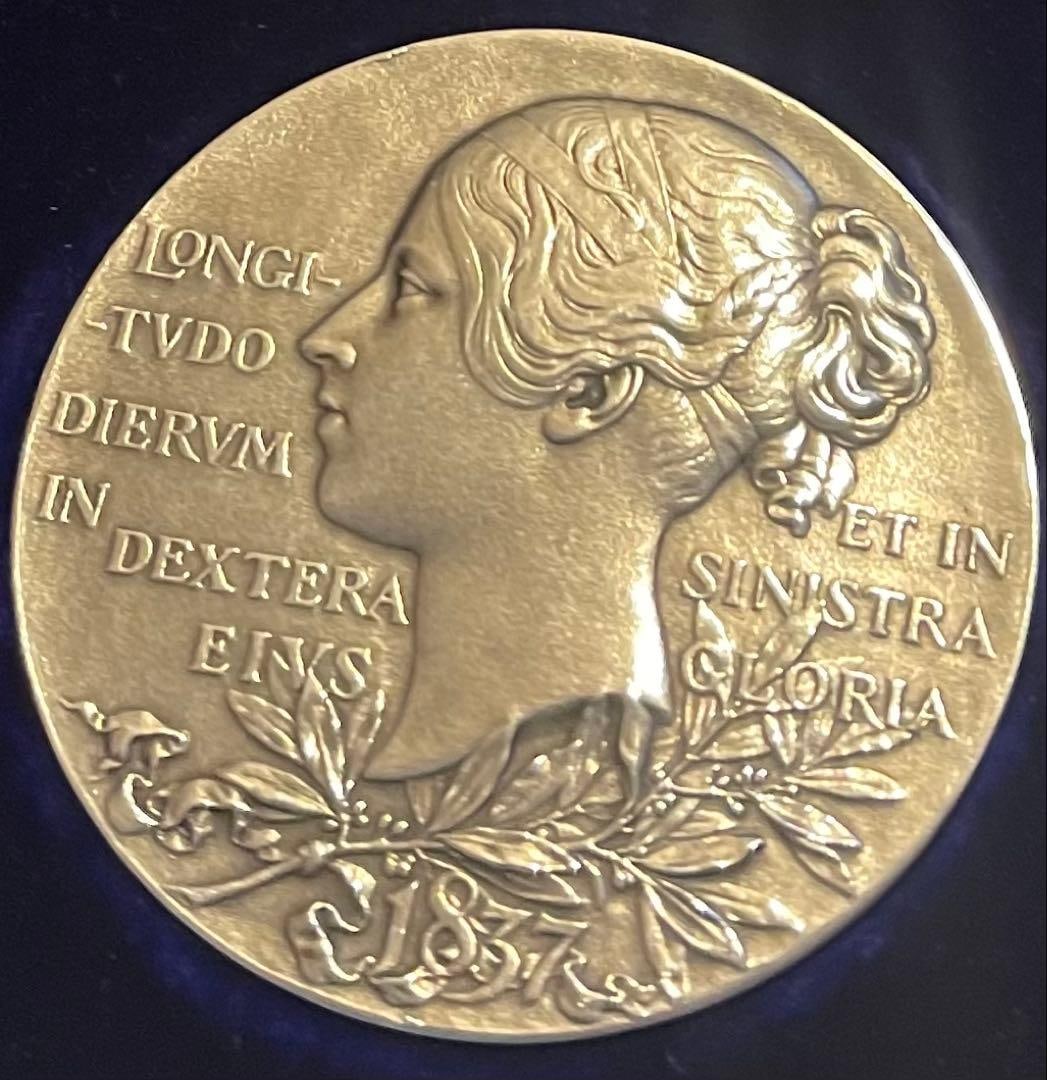 1897 British Diamond Jubilee Silver Medal - 4