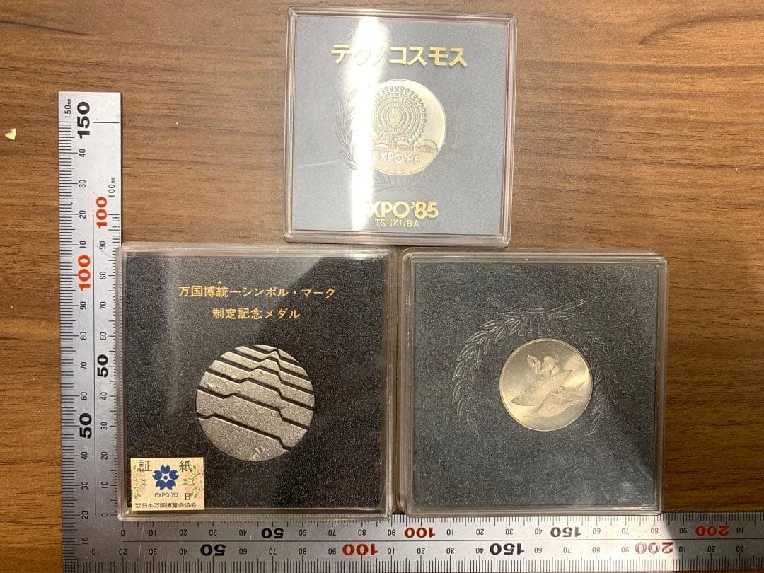 Commemorative coin - 2