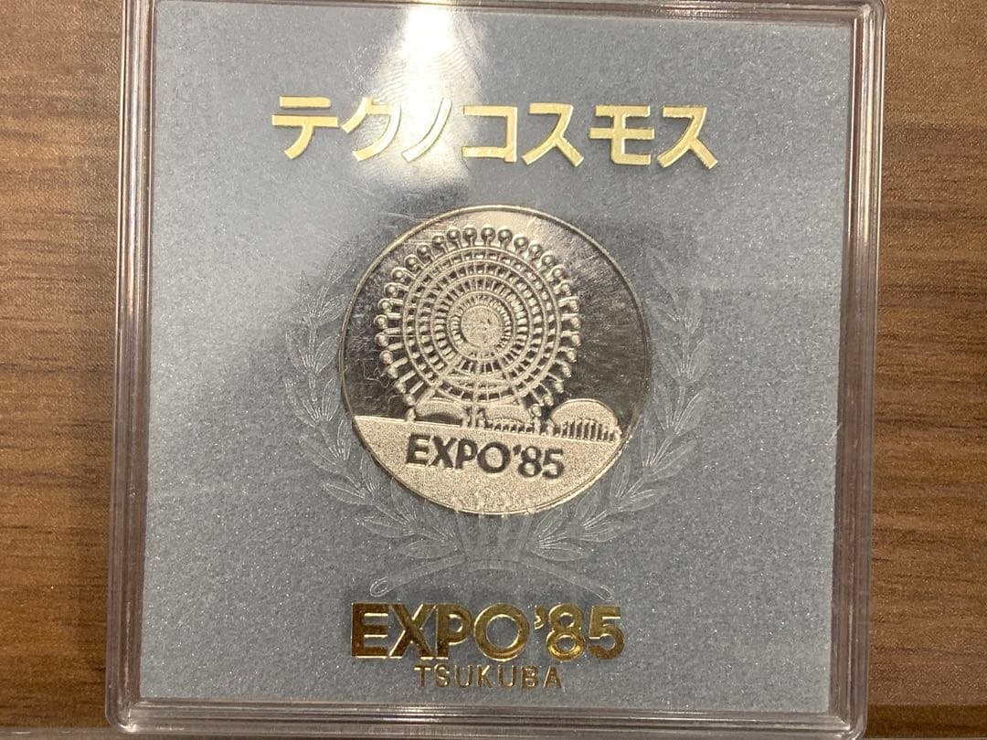 Commemorative coin - 3