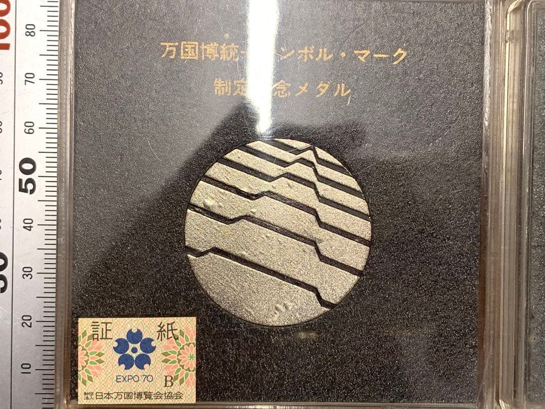 Commemorative coin - 4