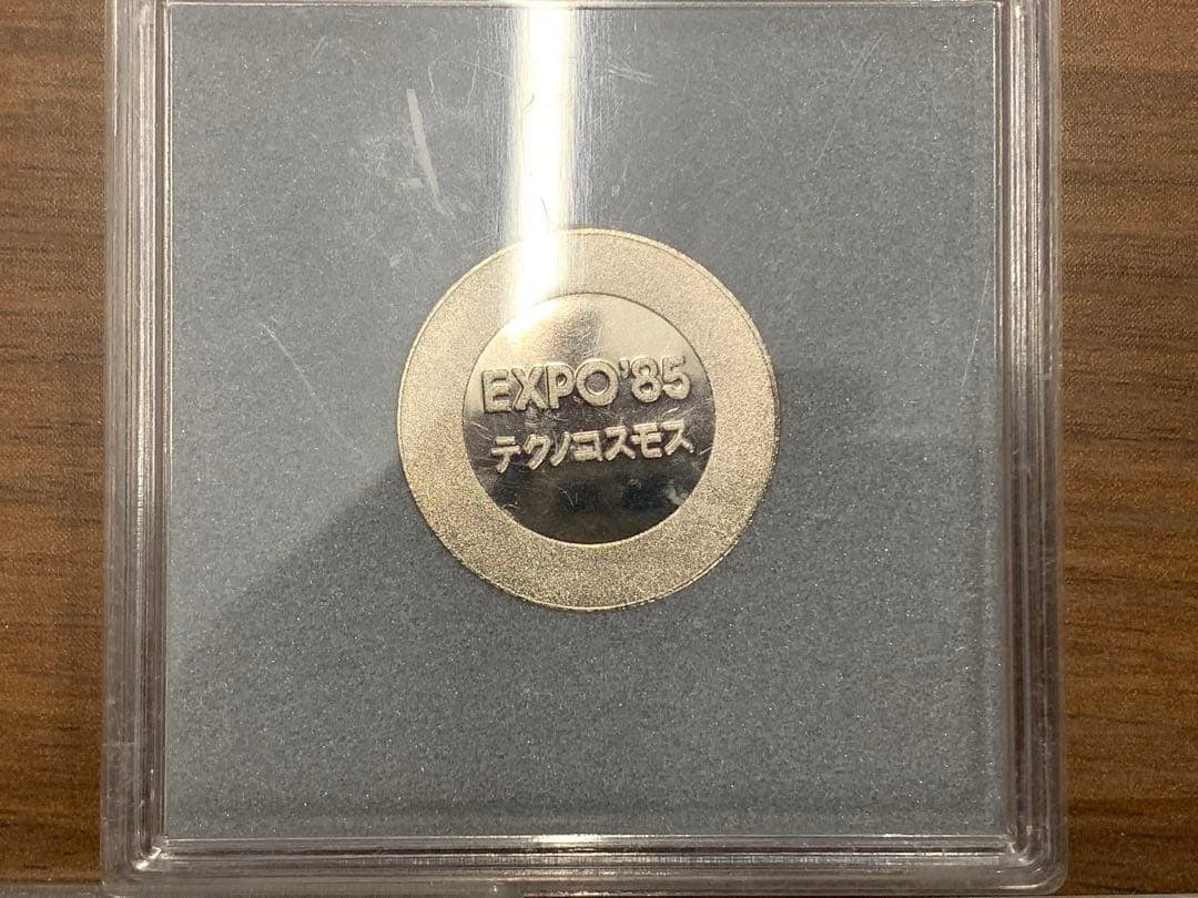 Commemorative coin - 7