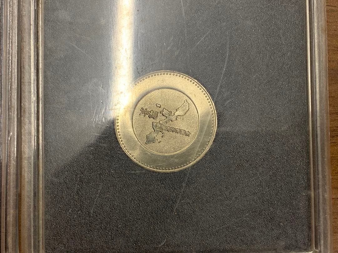 Commemorative coin - 8
