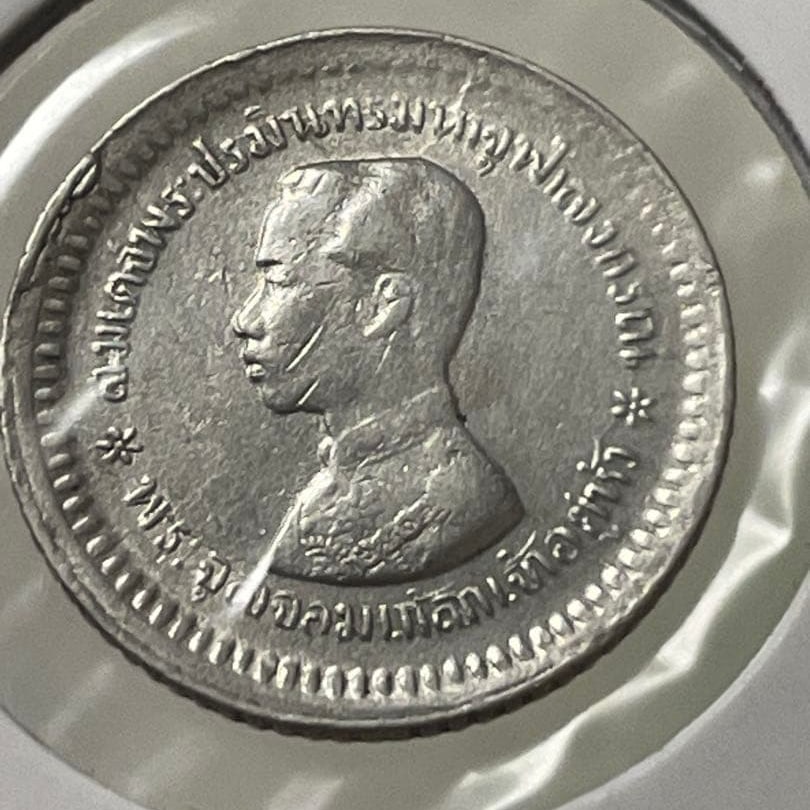 Thai 1 Baht silver coin from the early 20th century, during the reign of King Rama V.: Catalog ValueIssue Period 121-127 (1902-1908)1 Fuang = 1/8 BahtSilver (.950)Weight: 1.89 gramsDiameter 16 millimeters