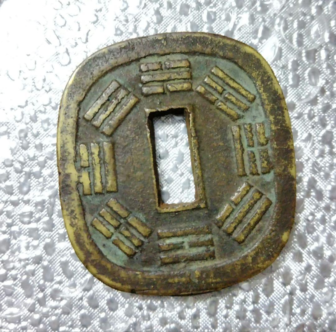 Ancient coins for divination - 2