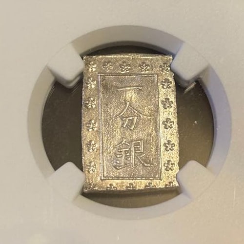 [NGC MS64] Ansei Ichibugin (1859-1868) (1 of 9)