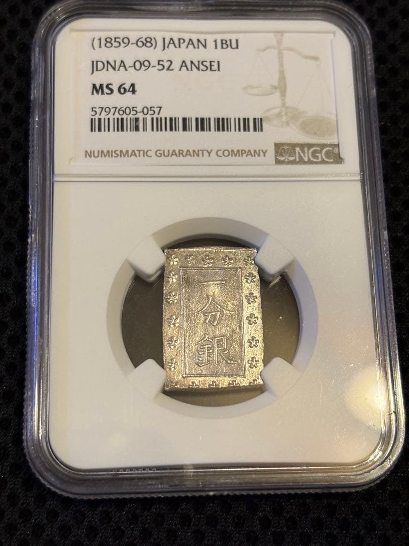 [NGC MS64] Ansei Ichibugin (1859-1868) - 2