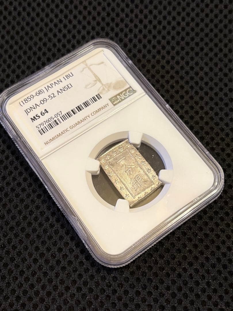 [NGC MS64] Ansei Ichibugin (1859-1868) - 6