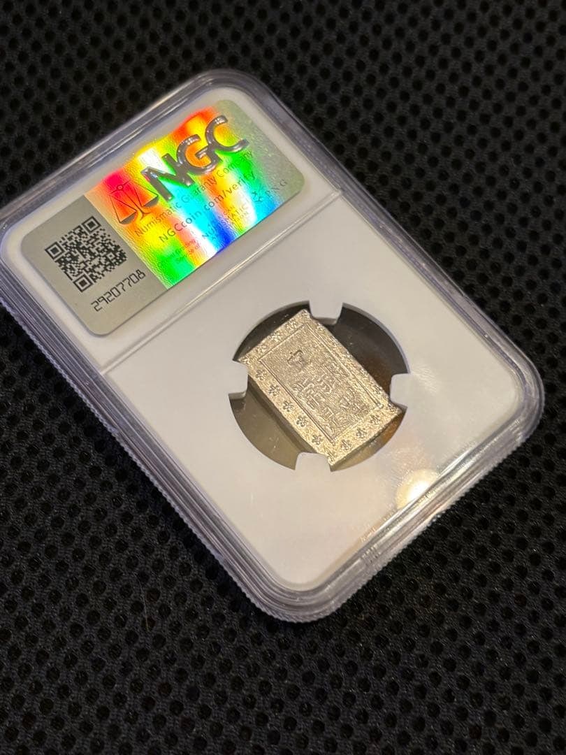 [NGC MS64] Ansei Ichibugin (1859-1868) - 7