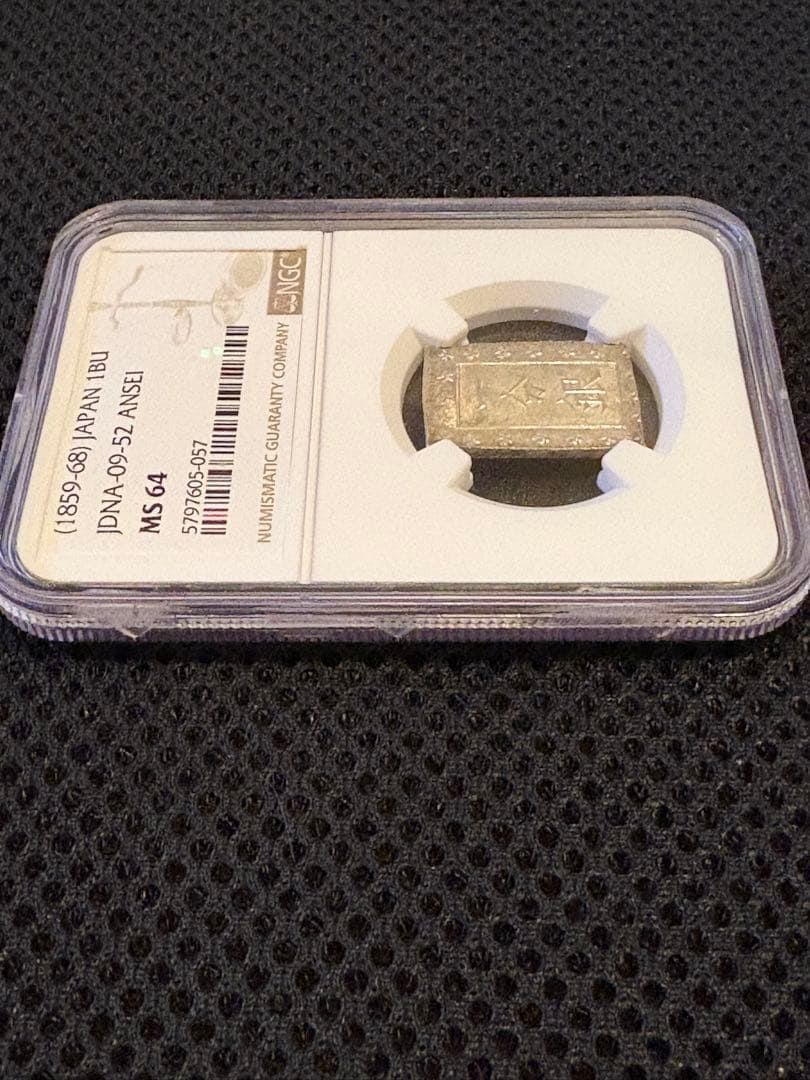 [NGC MS64] Ansei Ichibugin (1859-1868) - 8