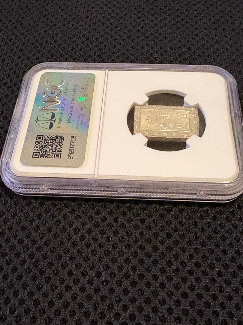 [NGC MS64] Ansei Ichibugin (1859-1868) - 9