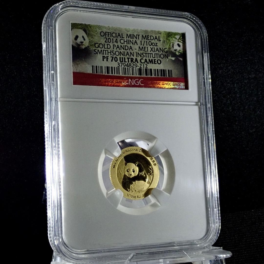 Panda coins with authentic certification. - 2