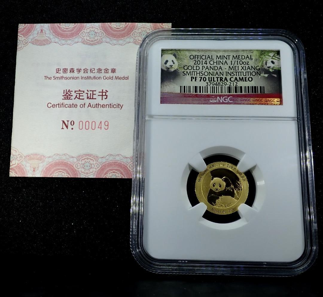 Panda coins with authentic certification. - 3