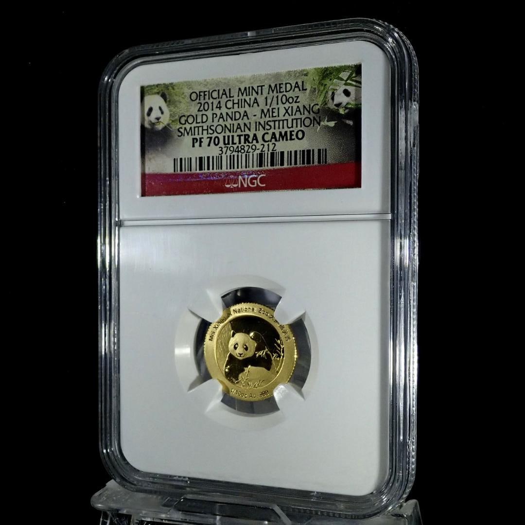 Panda coins with authentic certification. - 4