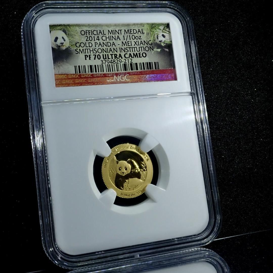 Panda coins with authentic certification. - 6