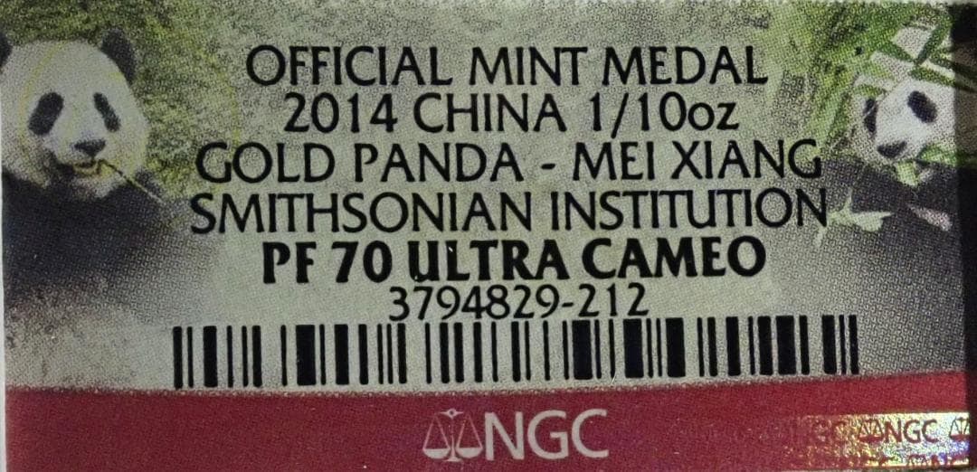 Panda coins with authentic certification. - 7