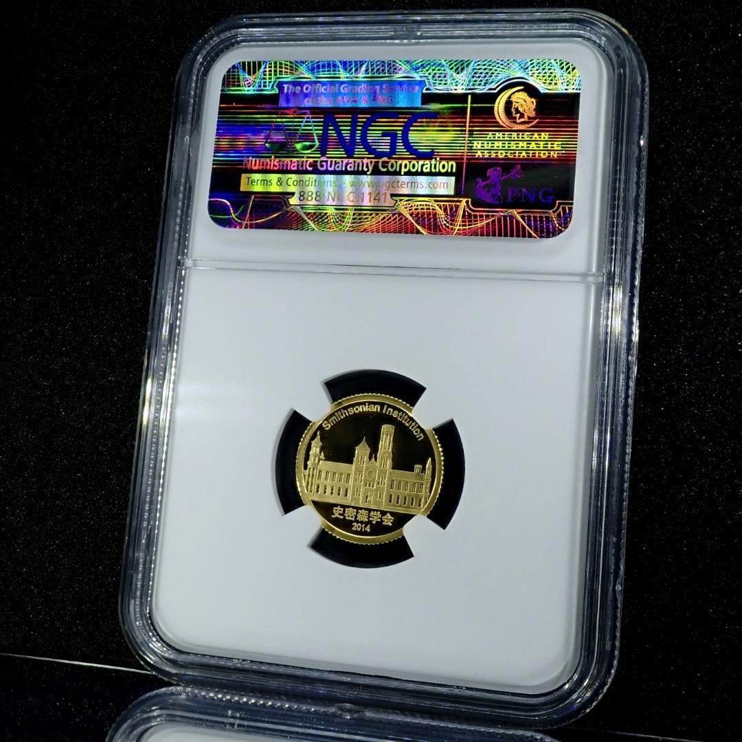 Panda coins with authentic certification. - 9